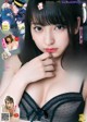 Toumi Nico 十味(とーみ), Young Jump 2019 No.15 (ヤングジャンプ 2019年15号)